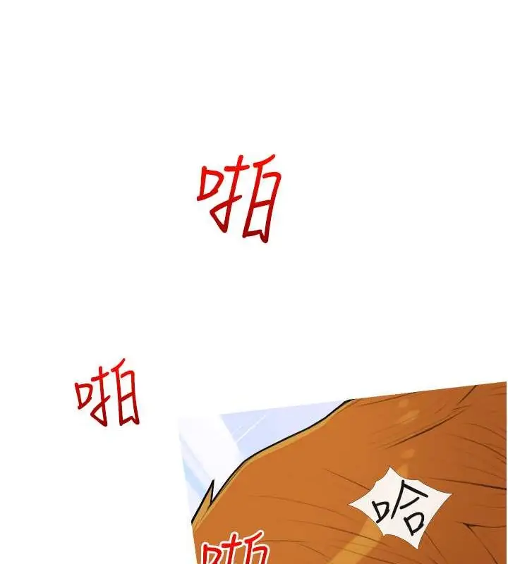 漫画《糖果爸爸的抢婚大作战》第25话第34张图