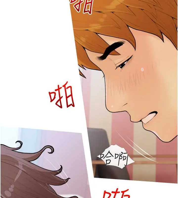 漫画《糖果爸爸的抢婚大作战》第25话第35张图