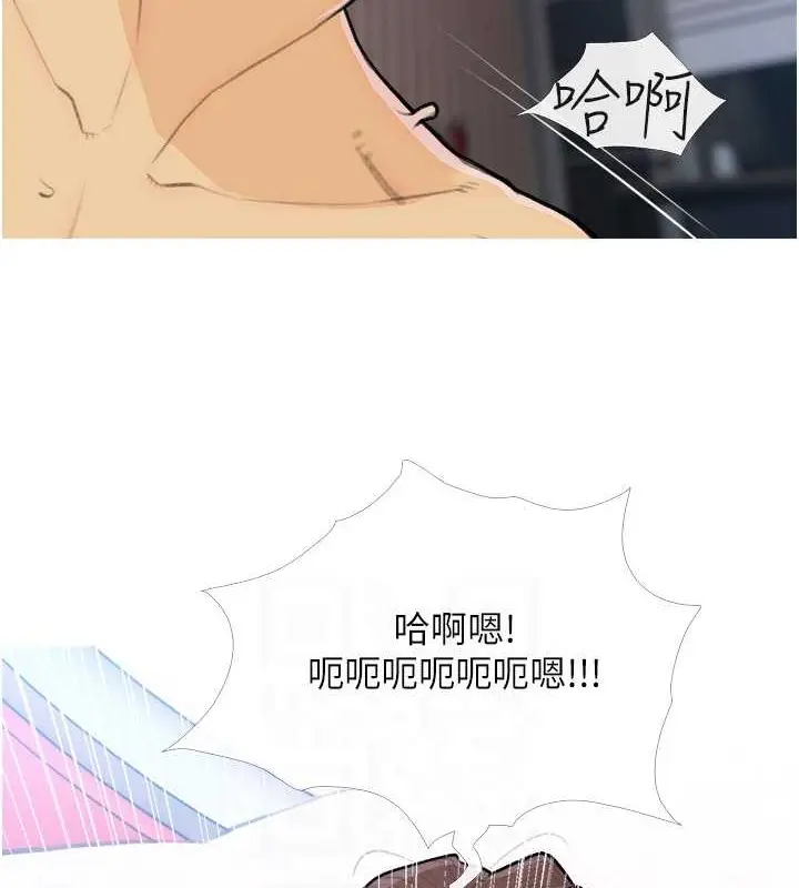 漫画《糖果爸爸的抢婚大作战》第25话第55张图
