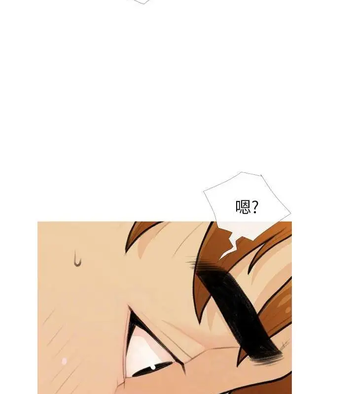 漫画《糖果爸爸的抢婚大作战》第25话第75张图