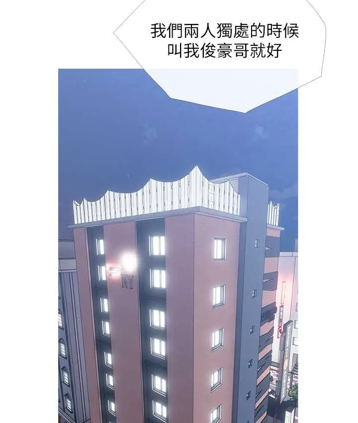 漫画《糖果爸爸的抢婚大作战》第26话第27张图