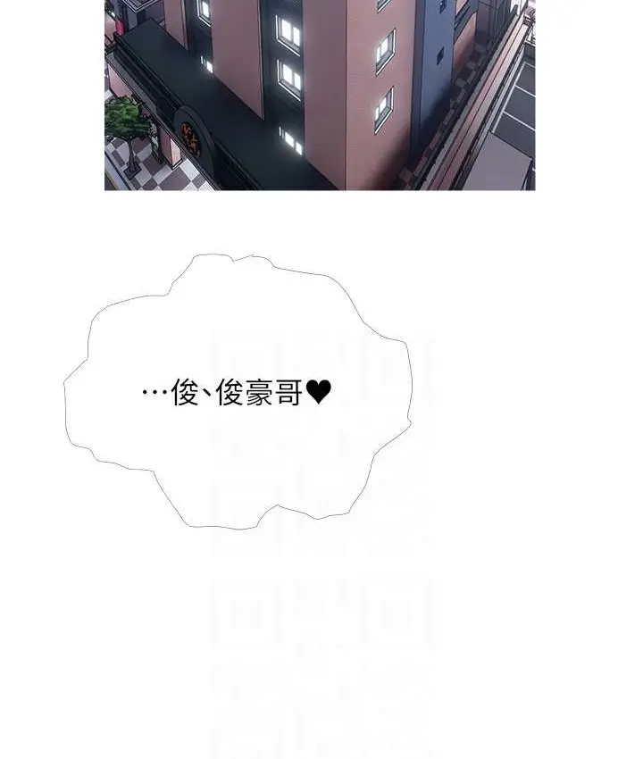 漫画《糖果爸爸的抢婚大作战》第26话第28张图