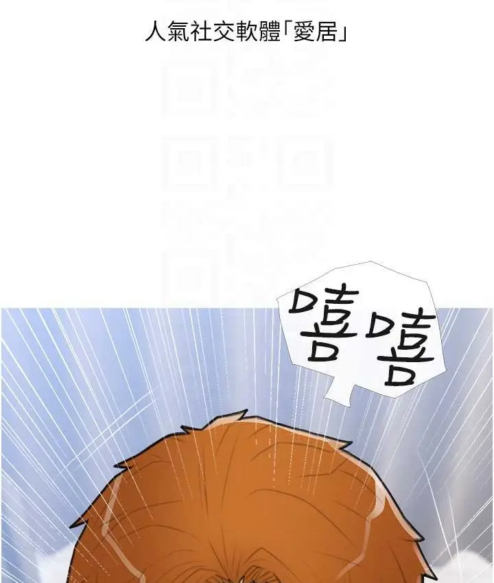 漫画《糖果爸爸的抢婚大作战》第26话第41张图