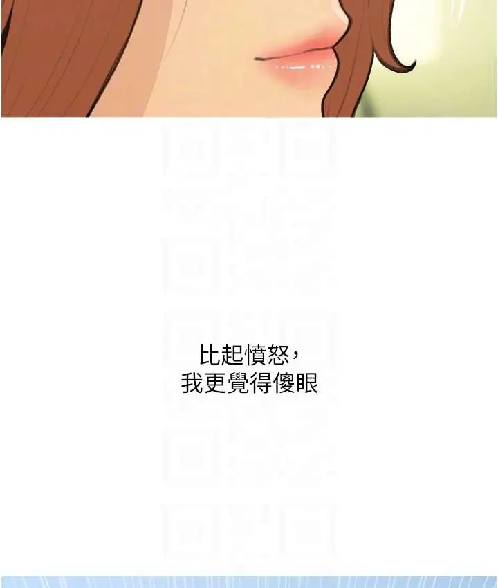 漫画《糖果爸爸的抢婚大作战》第26话第78张图