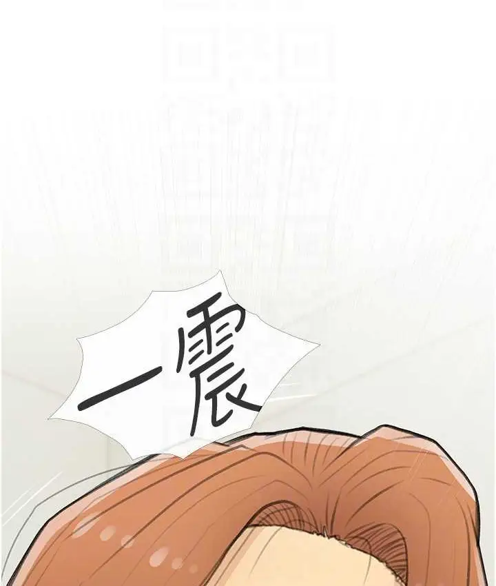 漫画《糖果爸爸的抢婚大作战》第27话第17张图