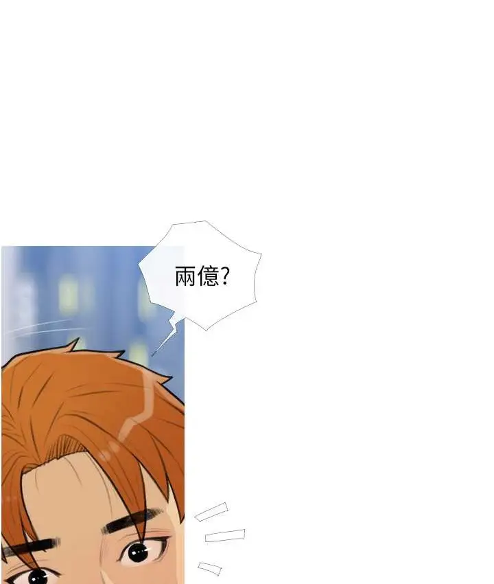 漫画《糖果爸爸的抢婚大作战》第27话第27张图