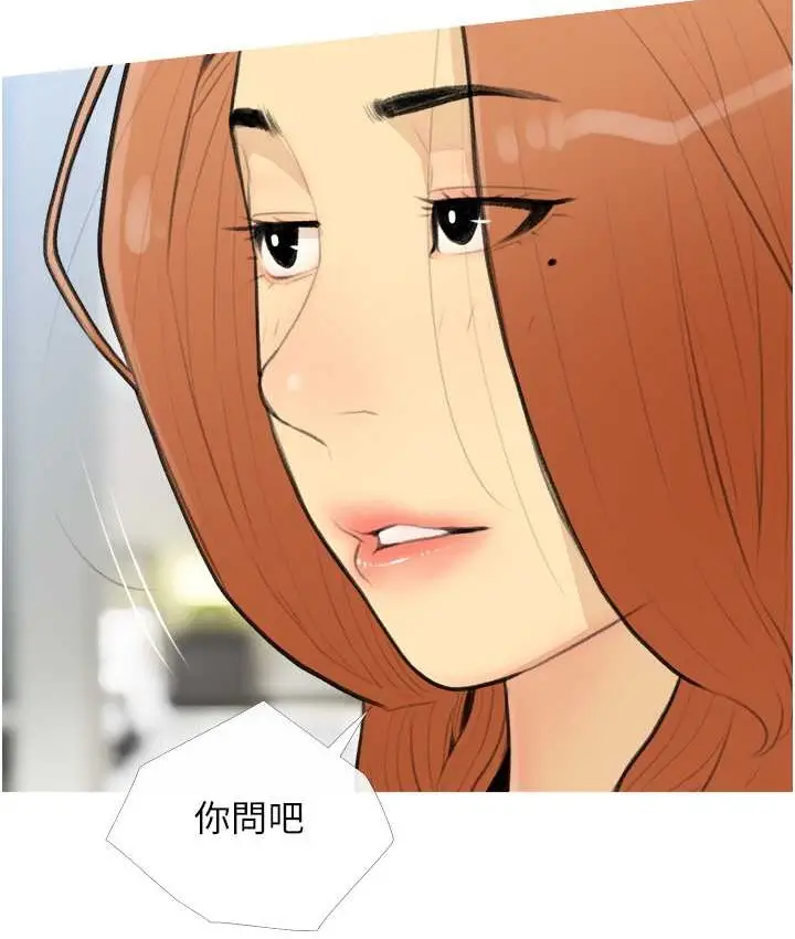 漫画《糖果爸爸的抢婚大作战》第27话第39张图
