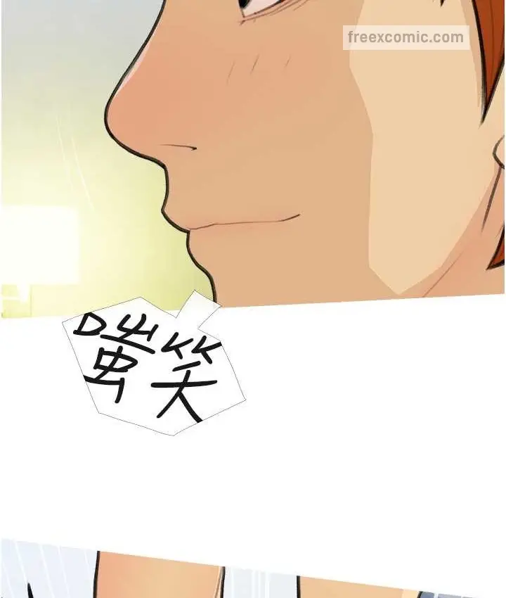漫画《糖果爸爸的抢婚大作战》第27话第50张图