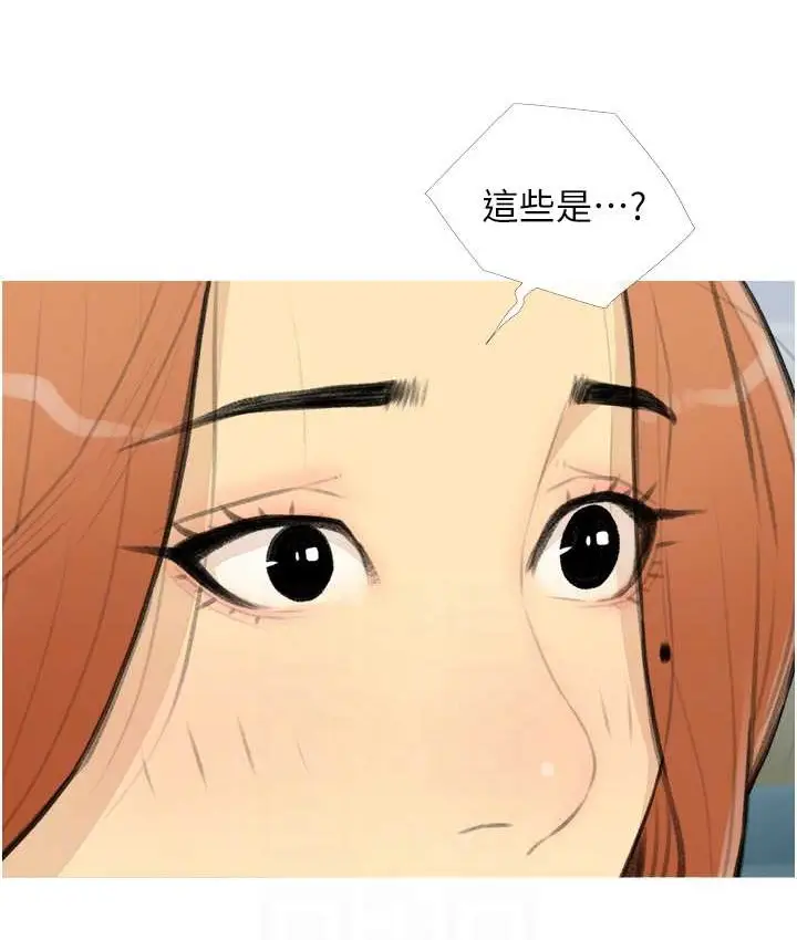 漫画《糖果爸爸的抢婚大作战》第27话第71张图