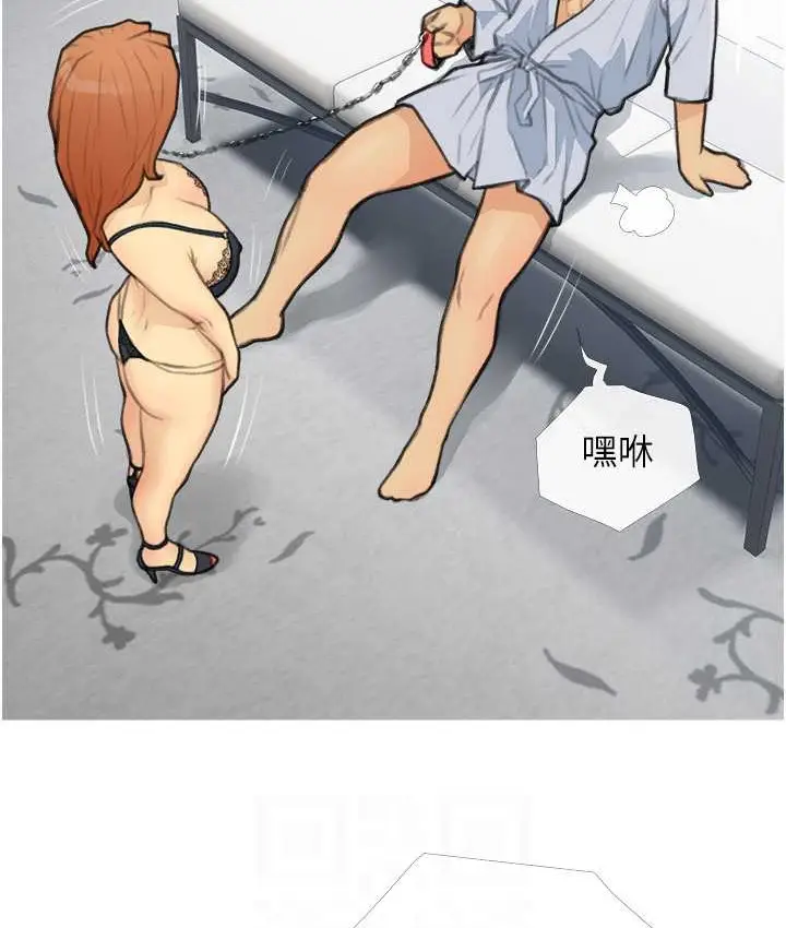 漫画《糖果爸爸的抢婚大作战》第27话第95张图
