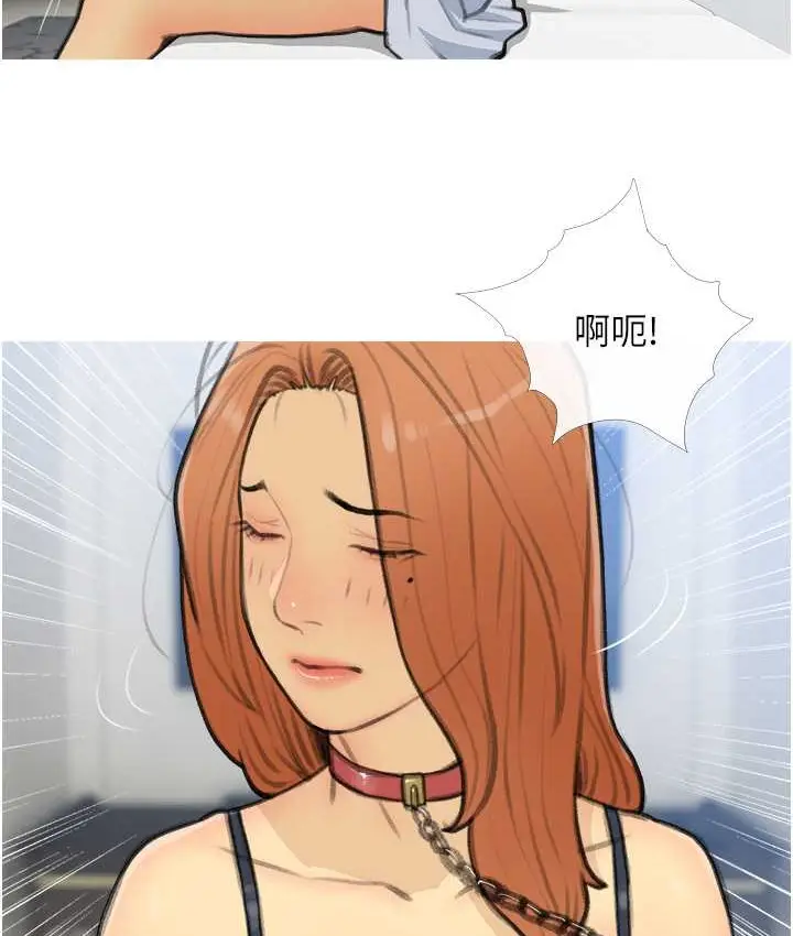 漫画《糖果爸爸的抢婚大作战》第27话第98张图