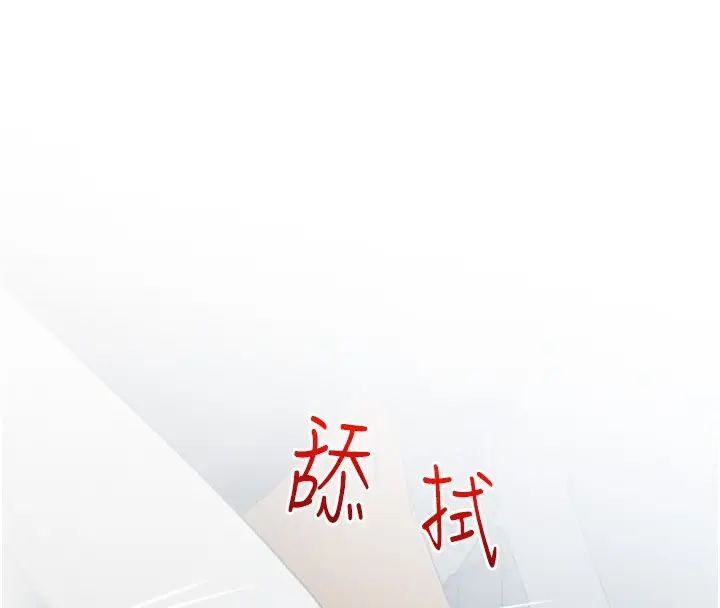 漫画《糖果爸爸的抢婚大作战》第28话第102张图