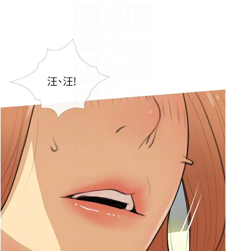 漫画《糖果爸爸的抢婚大作战》第28话第111张图