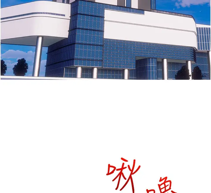 漫画《糖果爸爸的抢婚大作战》第28话第40张图