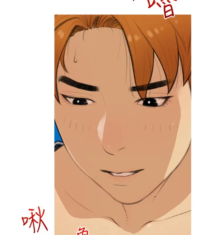漫画《糖果爸爸的抢婚大作战》第28话第41张图