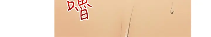 漫画《糖果爸爸的抢婚大作战》第28话第42张图