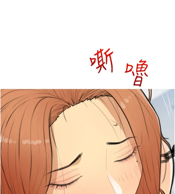 漫画《糖果爸爸的抢婚大作战》第28话第43张图