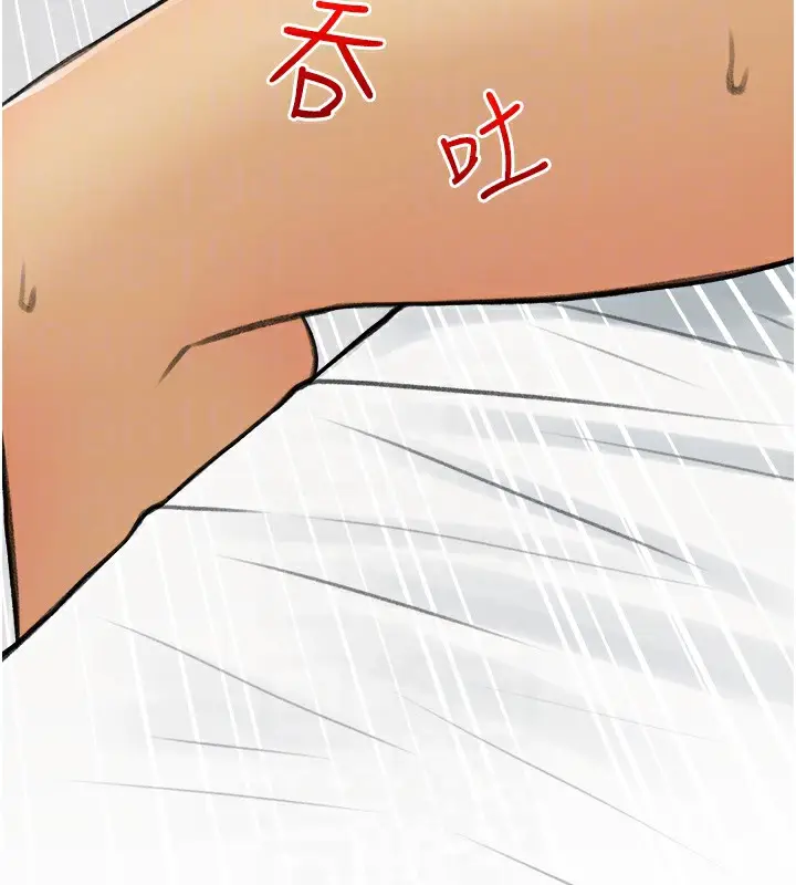 漫画《糖果爸爸的抢婚大作战》第28话第48张图