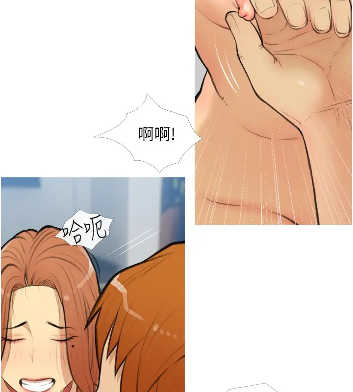 漫画《糖果爸爸的抢婚大作战》第28话第72张图