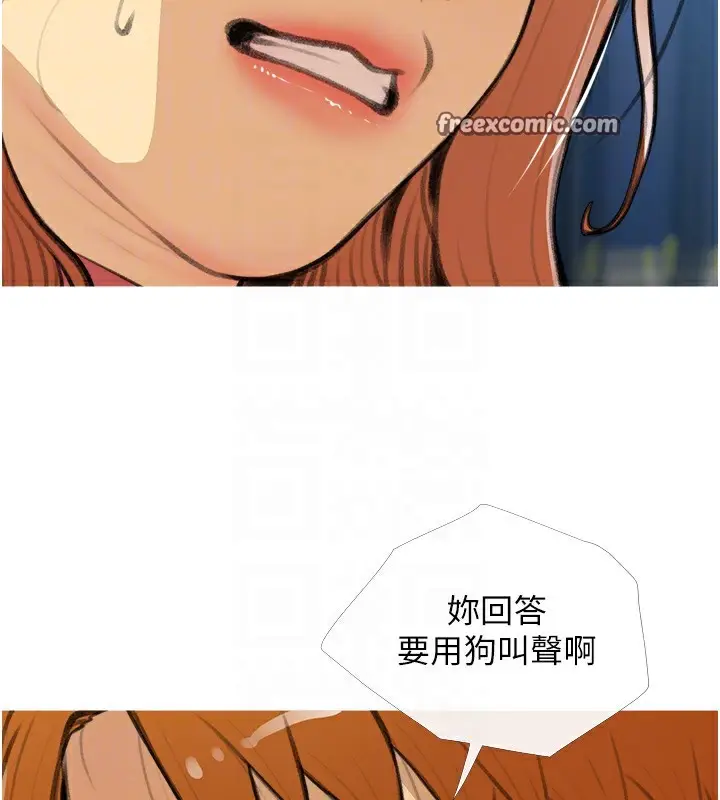 漫画《糖果爸爸的抢婚大作战》第28话第75张图