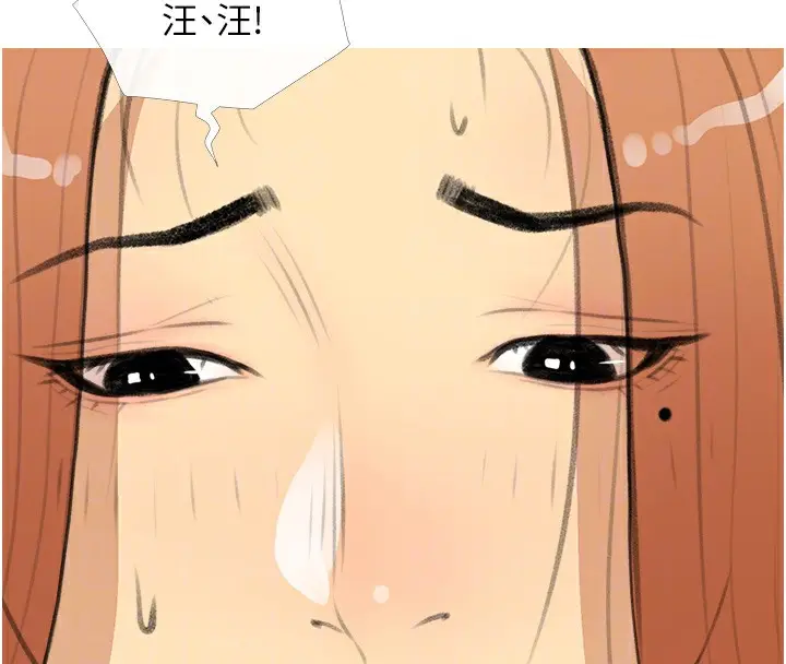 漫画《糖果爸爸的抢婚大作战》第28话第78张图