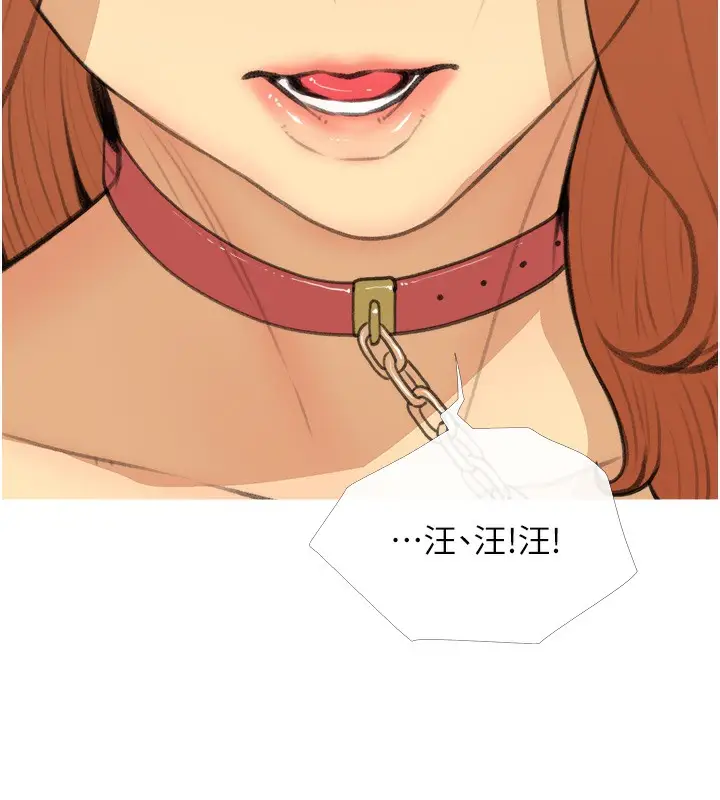 漫画《糖果爸爸的抢婚大作战》第28话第79张图