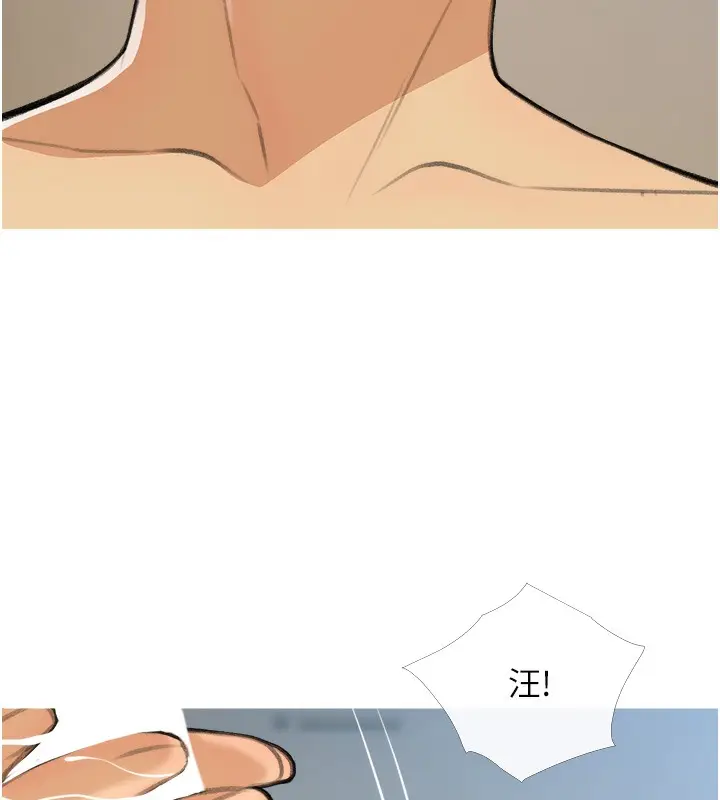 漫画《糖果爸爸的抢婚大作战》第28话第95张图