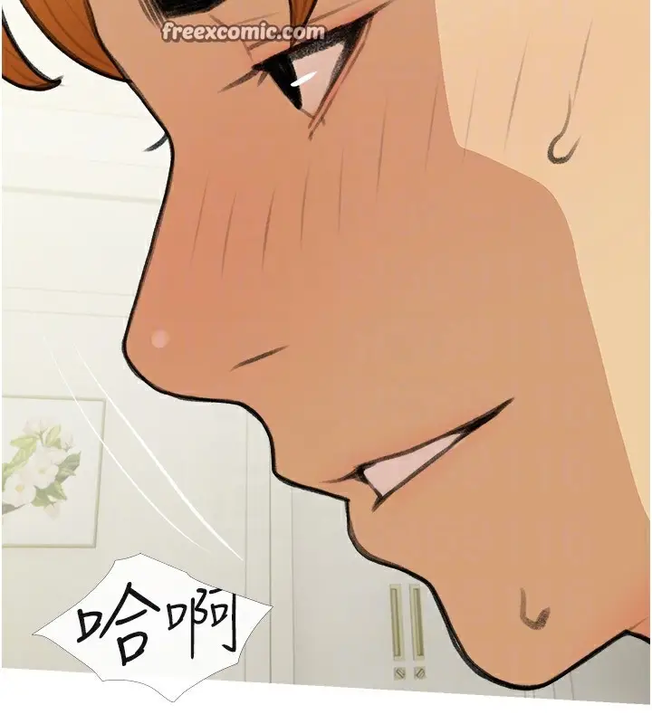 漫画《糖果爸爸的抢婚大作战》第29话第105张图