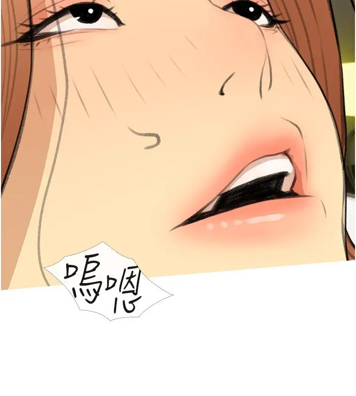 漫画《糖果爸爸的抢婚大作战》第29话第107张图