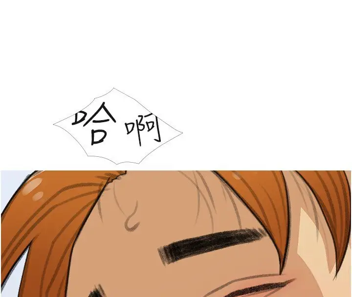 漫画《糖果爸爸的抢婚大作战》第29话第116张图