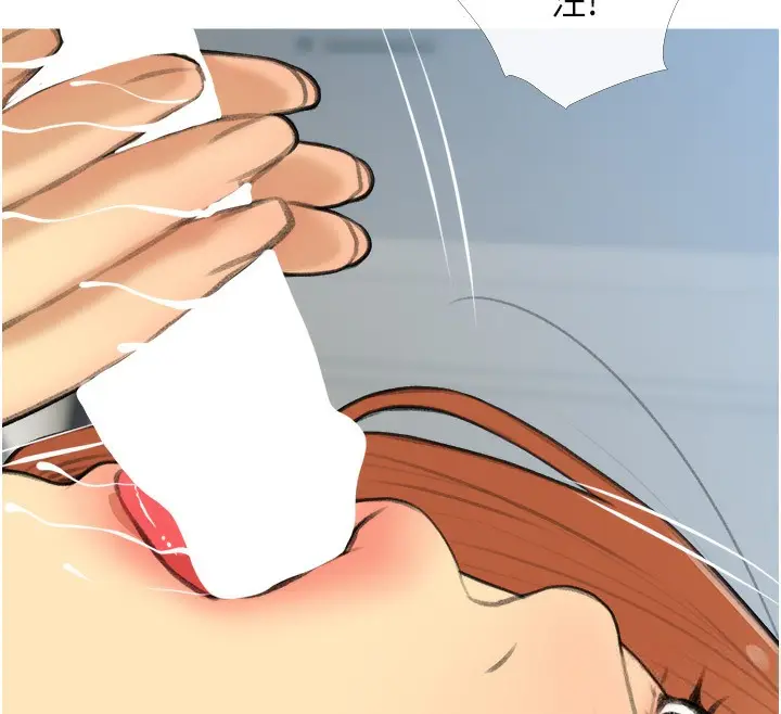漫画《糖果爸爸的抢婚大作战》第29话第12张图