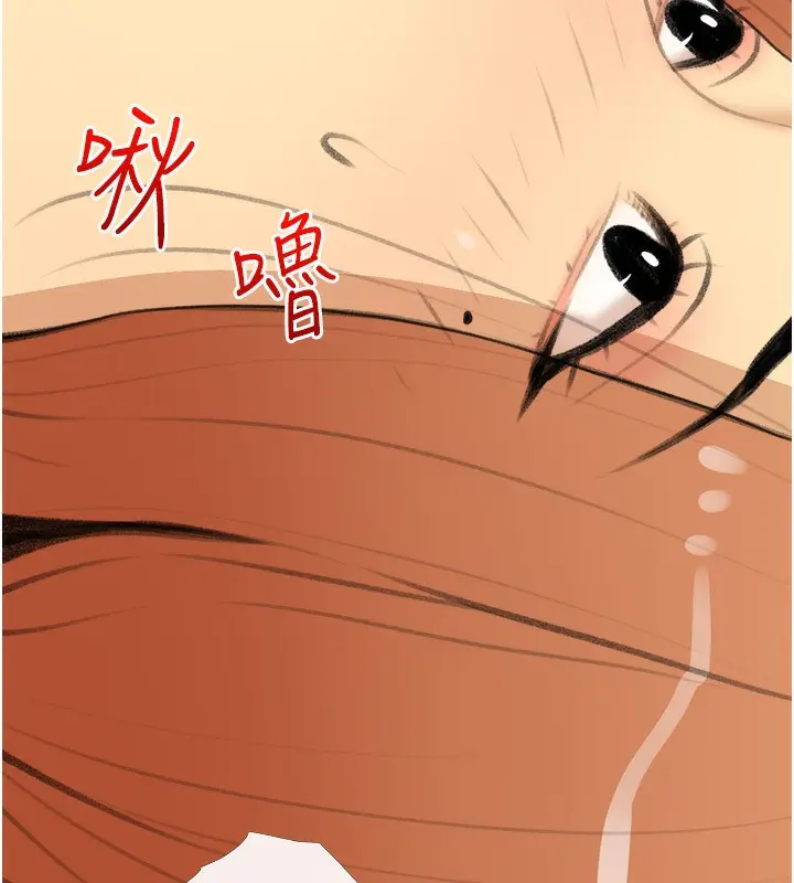 漫画《糖果爸爸的抢婚大作战》第29话第13张图