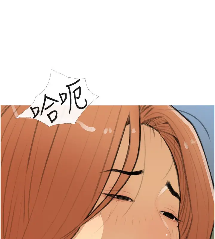 漫画《糖果爸爸的抢婚大作战》第29话第16张图