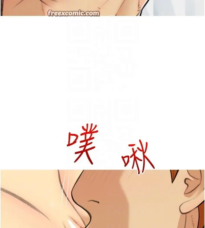 漫画《糖果爸爸的抢婚大作战》第29话第21张图