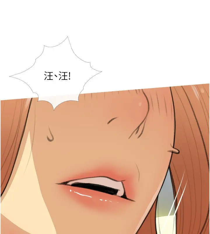 漫画《糖果爸爸的抢婚大作战》第29话第27张图
