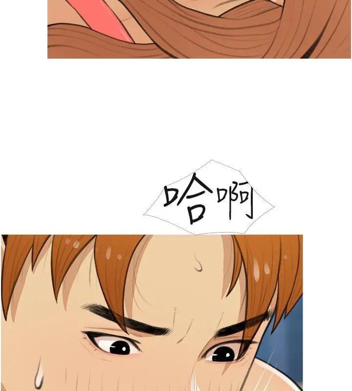 漫画《糖果爸爸的抢婚大作战》第29话第38张图