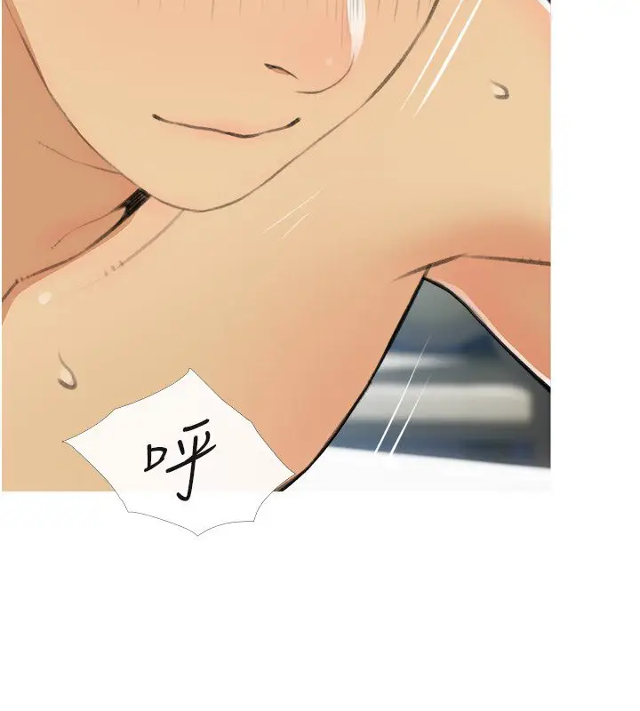 漫画《糖果爸爸的抢婚大作战》第29话第39张图