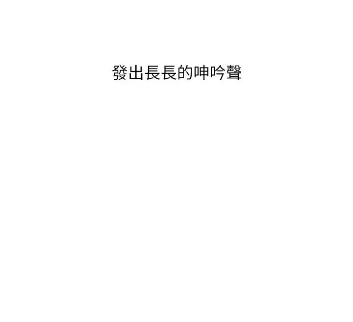 漫画《糖果爸爸的抢婚大作战》第29话第40张图