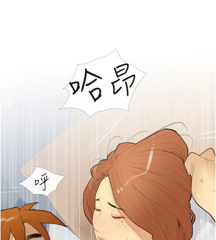 漫画《糖果爸爸的抢婚大作战》第29话第52张图