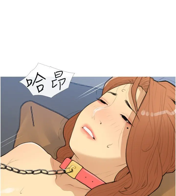 漫画《糖果爸爸的抢婚大作战》第29话第65张图