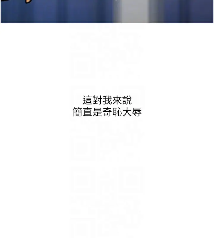 漫画《糖果爸爸的抢婚大作战》第29话第75张图