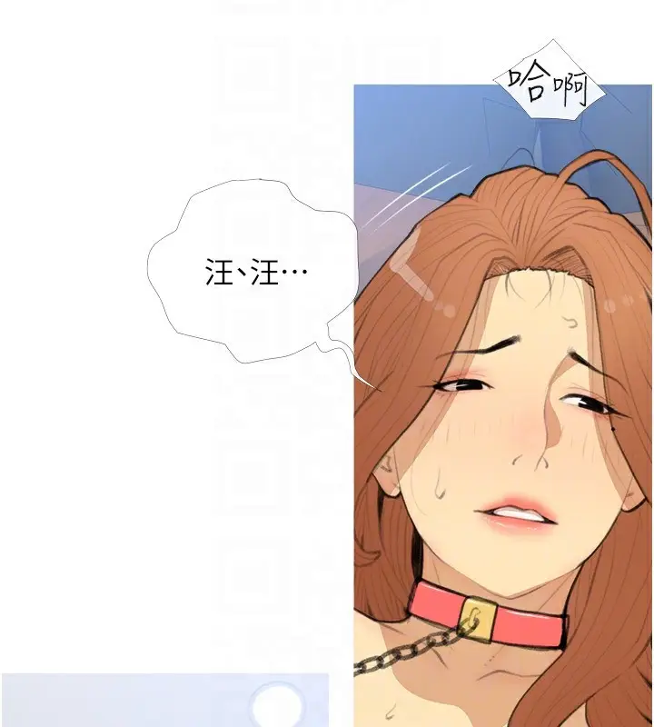 漫画《糖果爸爸的抢婚大作战》第29话第76张图