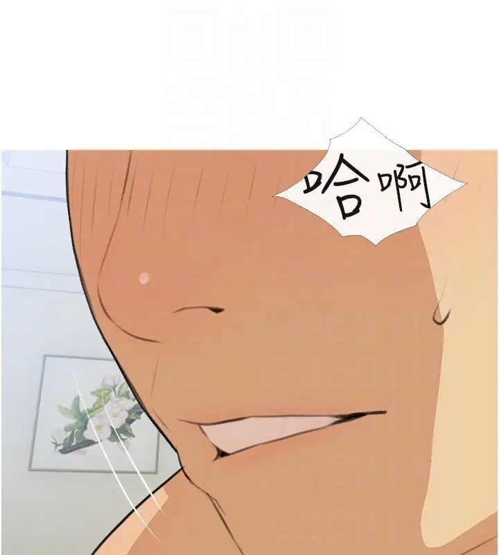 漫画《糖果爸爸的抢婚大作战》第29话第97张图