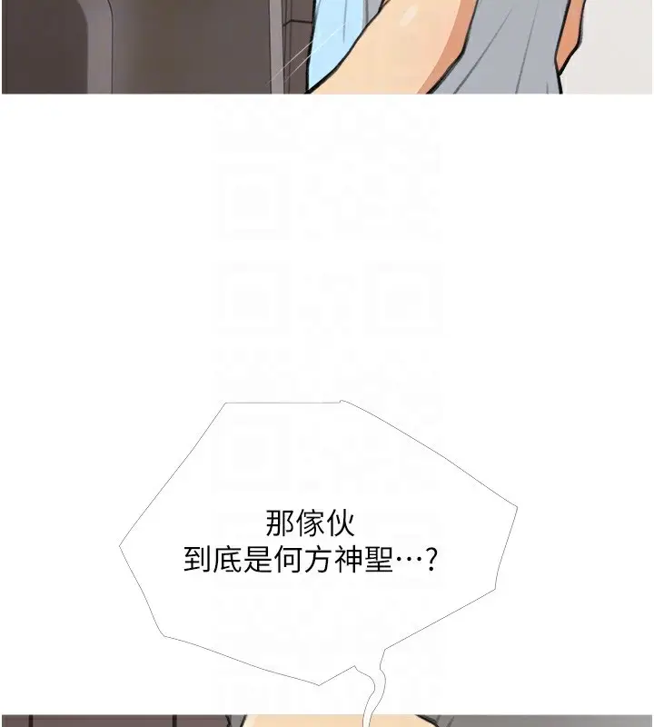 漫画《糖果爸爸的抢婚大作战》第30话第103张图