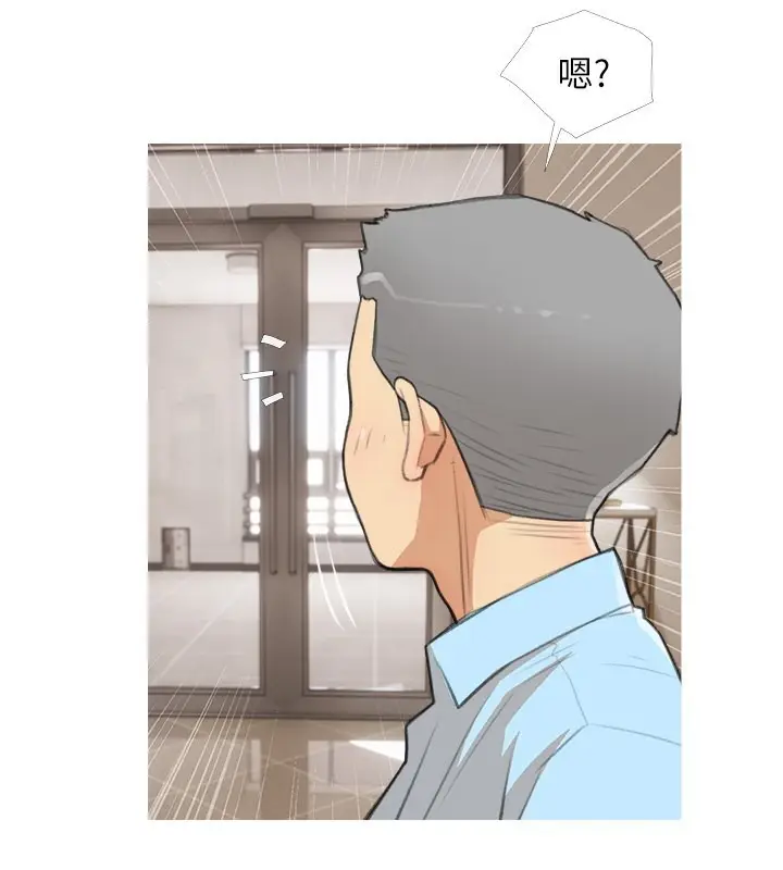 漫画《糖果爸爸的抢婚大作战》第30话第115张图