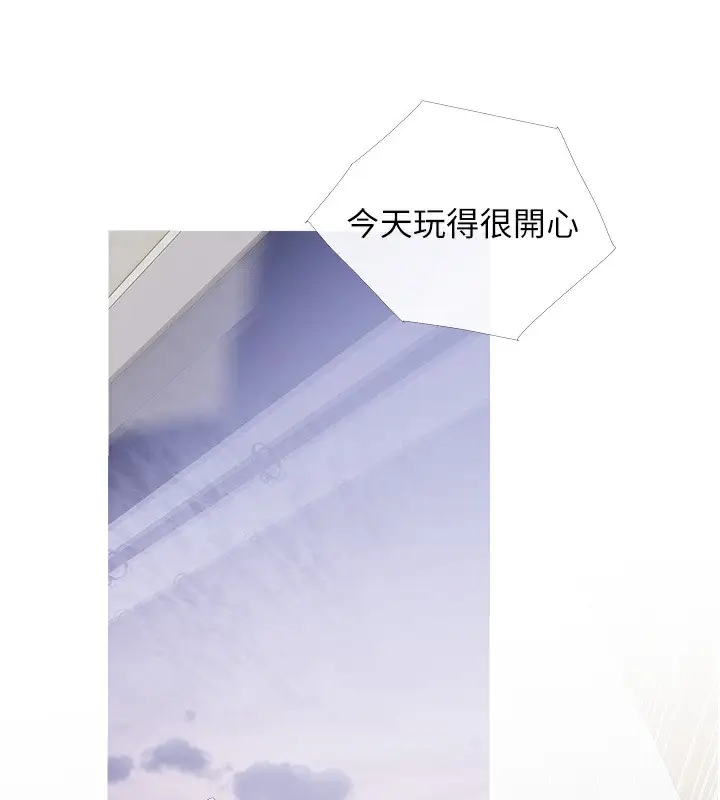 漫画《糖果爸爸的抢婚大作战》第30话第16张图