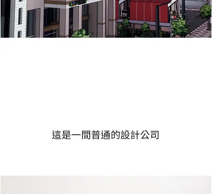 漫画《糖果爸爸的抢婚大作战》第30话第40张图