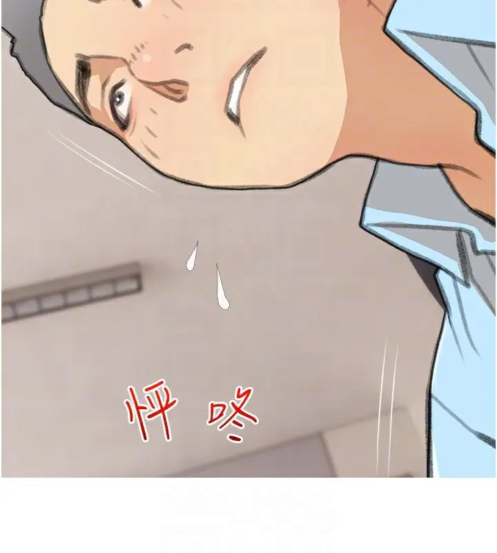 漫画《糖果爸爸的抢婚大作战》第30话第62张图