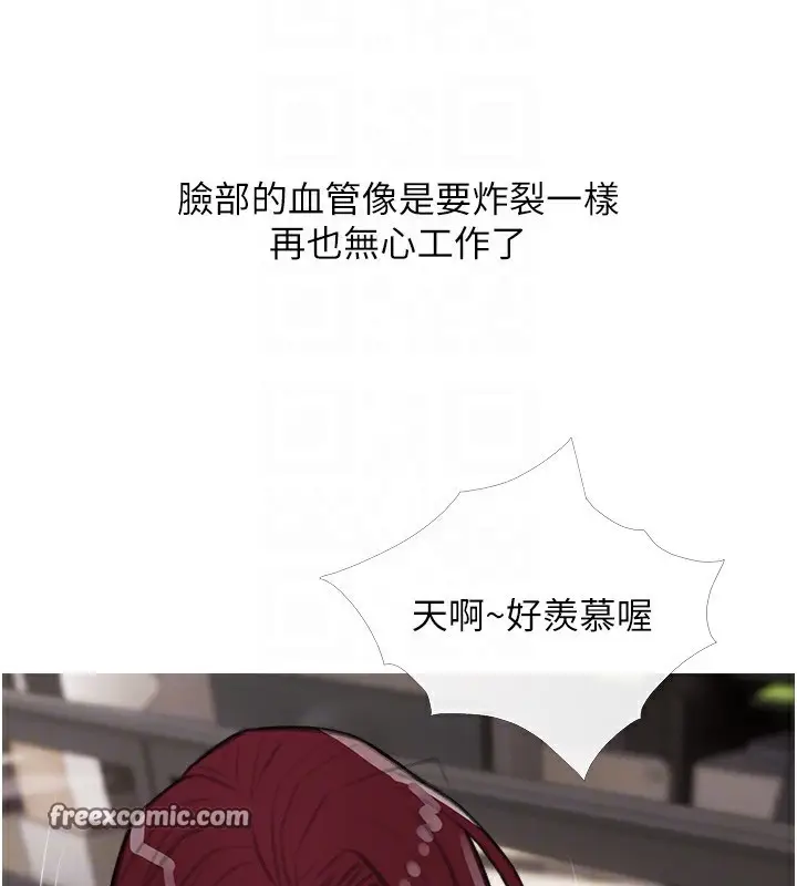 漫画《糖果爸爸的抢婚大作战》第30话第63张图