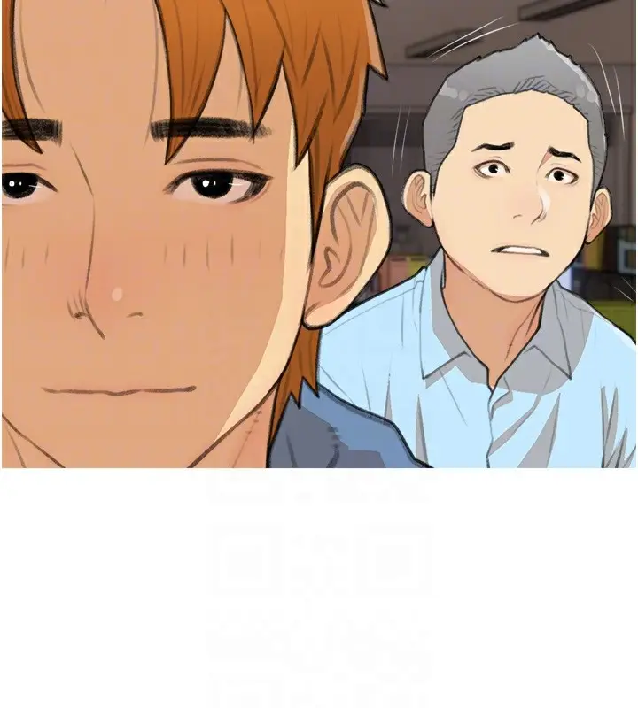 漫画《糖果爸爸的抢婚大作战》第30话第90张图